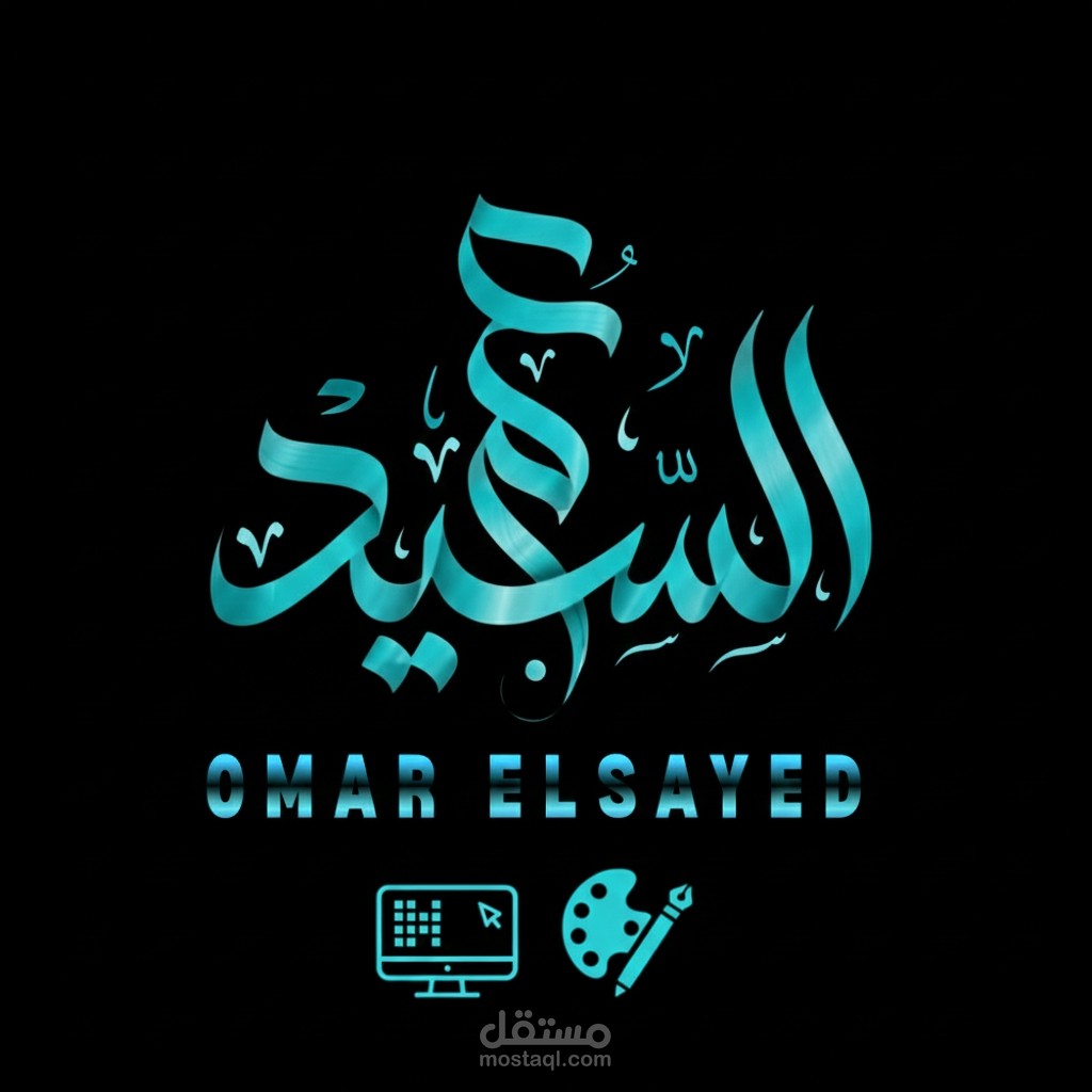 تصميم لوجو