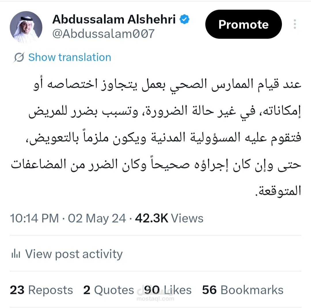 توعية قانونية