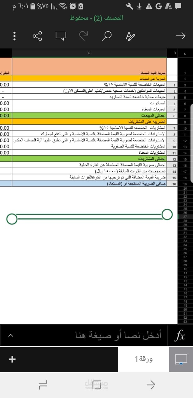عن بعد واتس أو ايميل