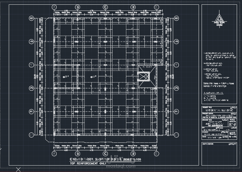 مشروع مبنى سكنى