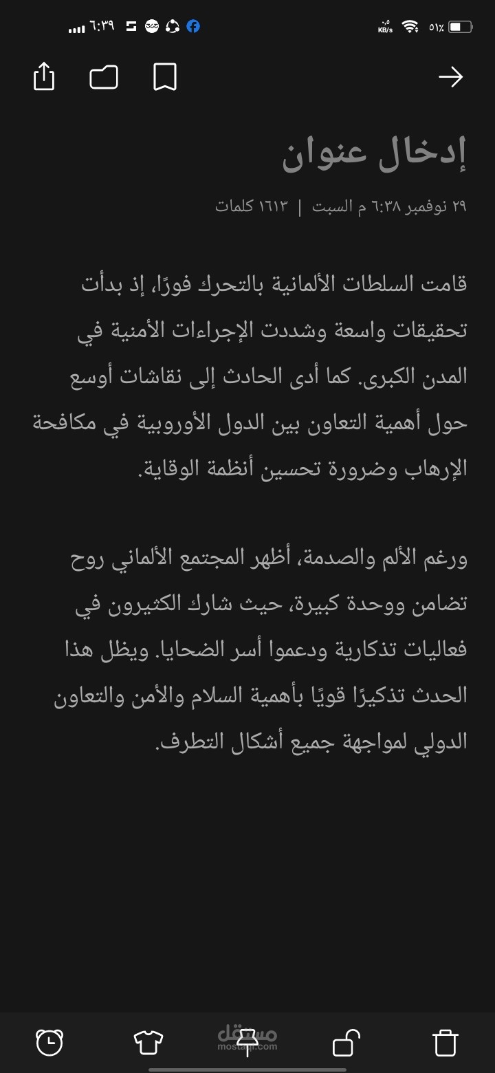 ترجمة من ايطاليا الي عربي