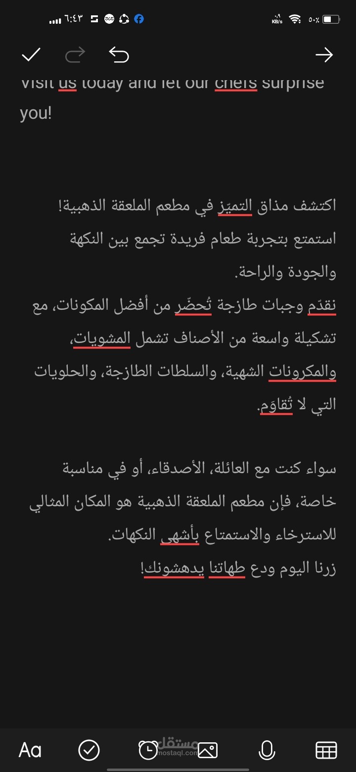 ترجمة من انجليزي الى عربي
