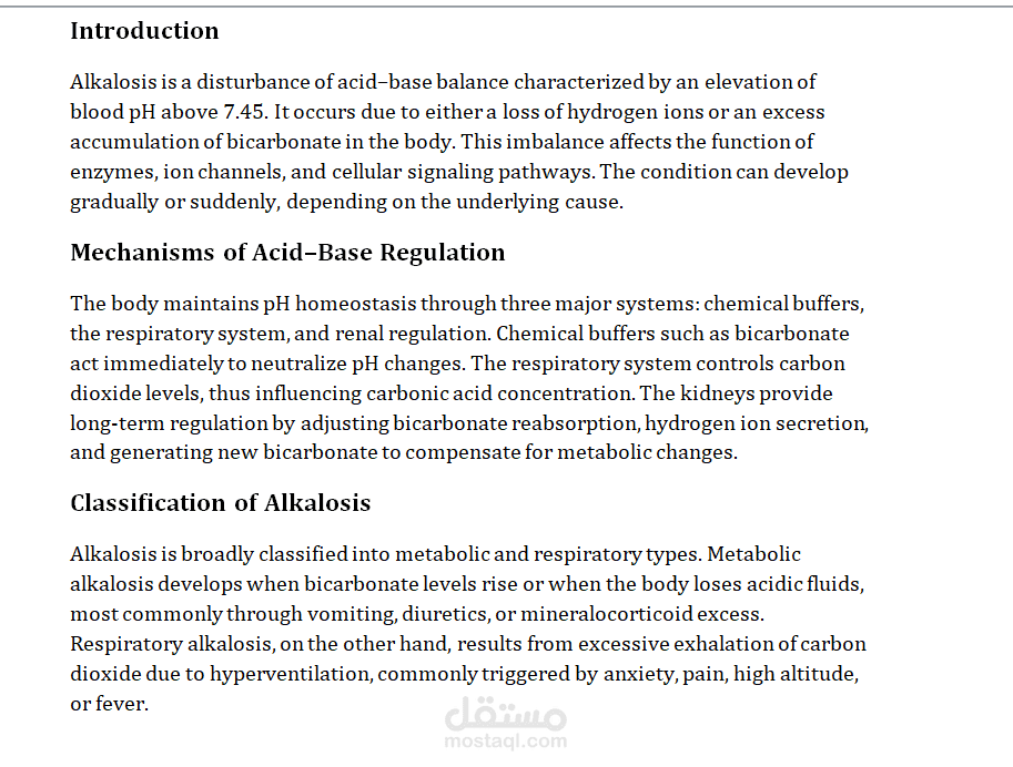طبيه عن alkalosis