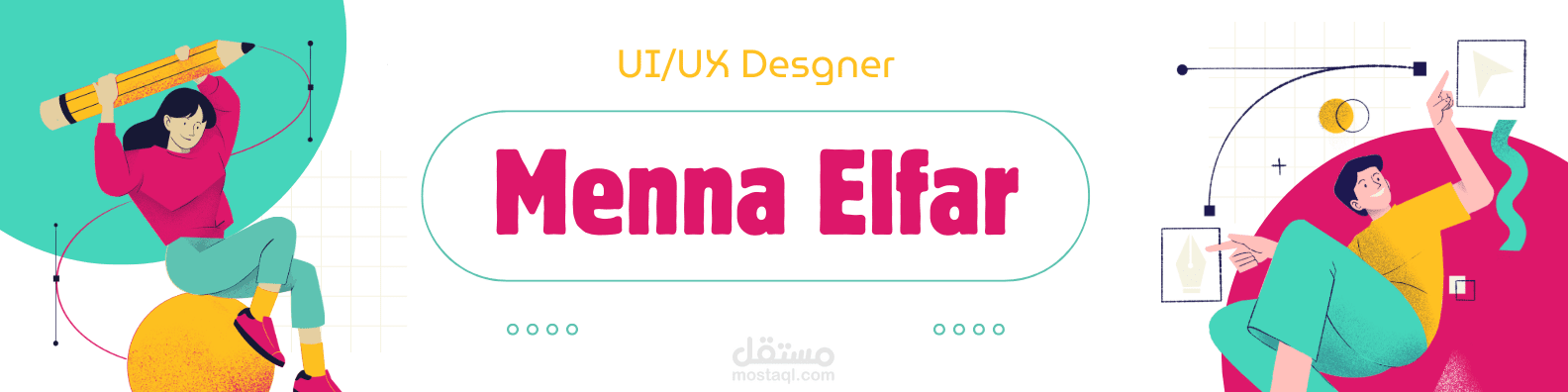 تصميم غلاف تعريفي احترافي لملف مصممة UI/UX