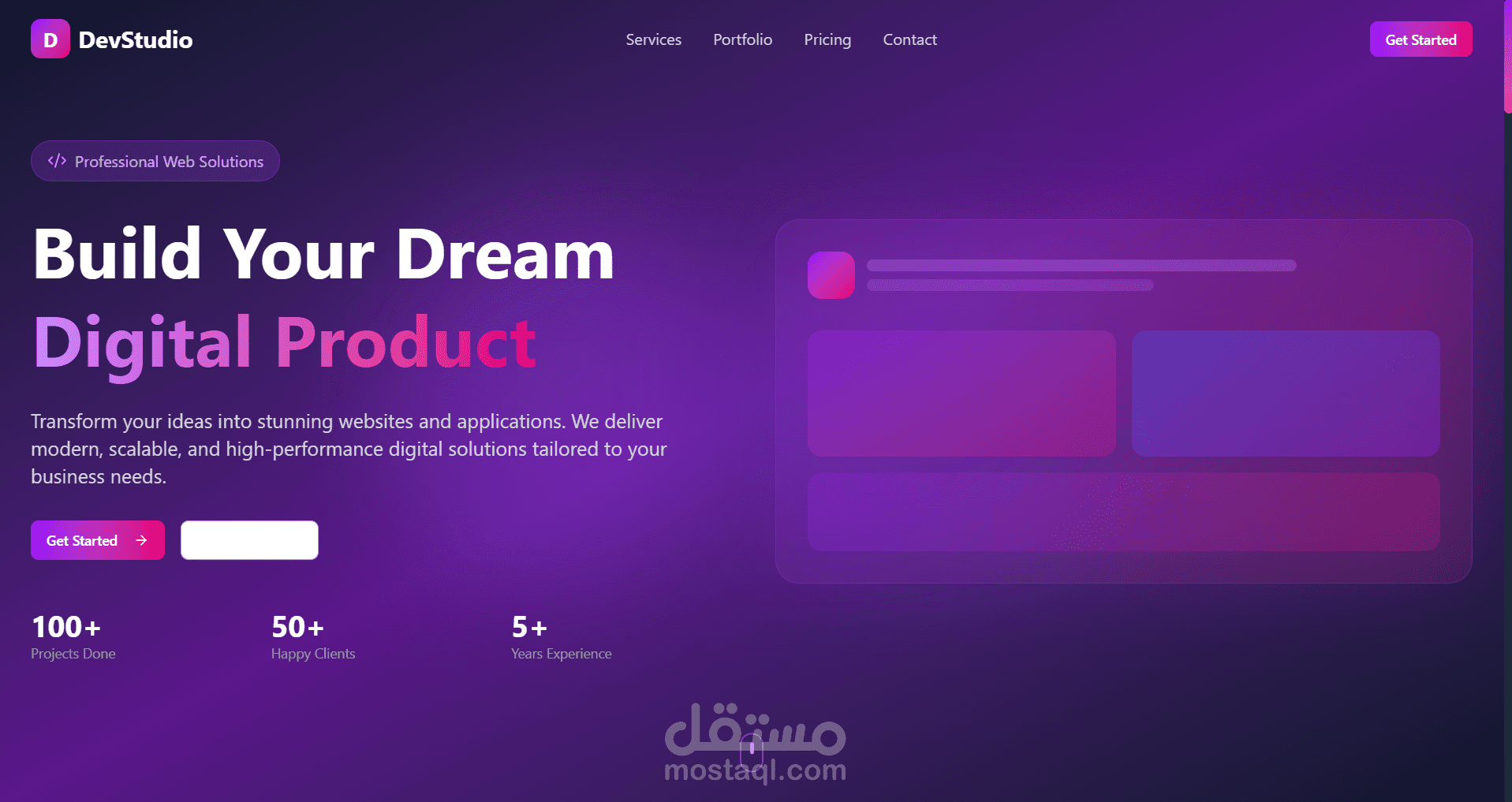 تصميم وتطوير Landing Page احترافية لشركة تقنية