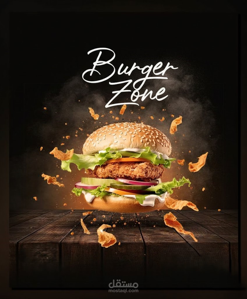 تصميم اعلانات مطعم Burger Zone