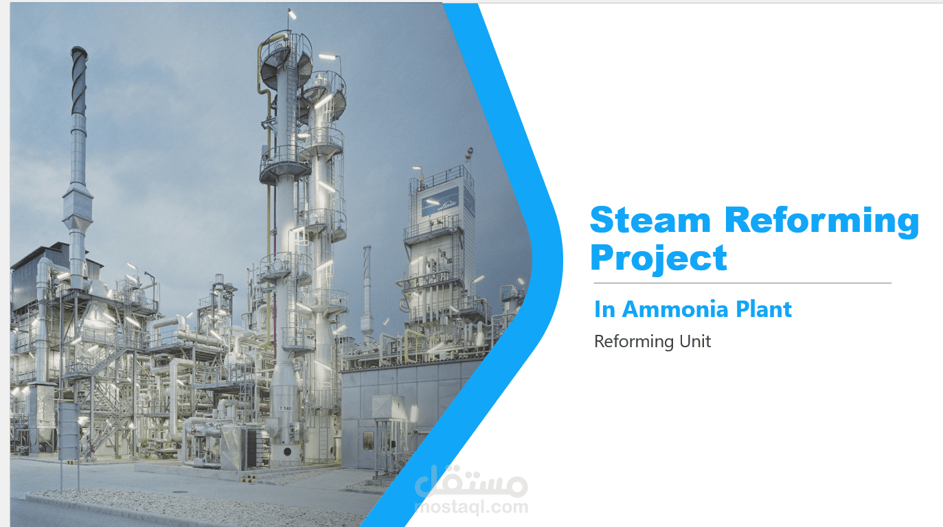 باور بوينت برزنتيشن لمشروع تخرج