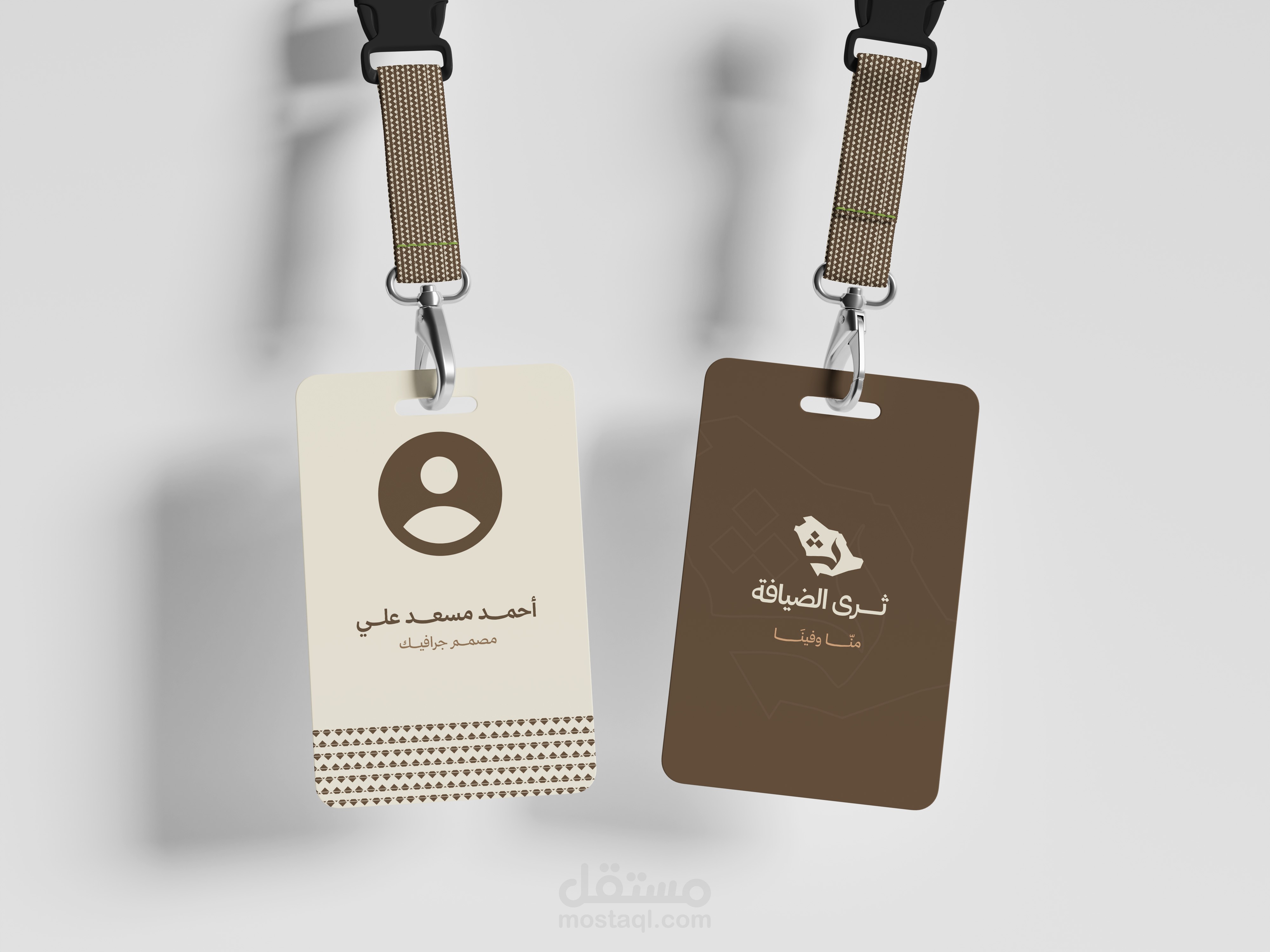 تصميم هوية ثرى الضيافة