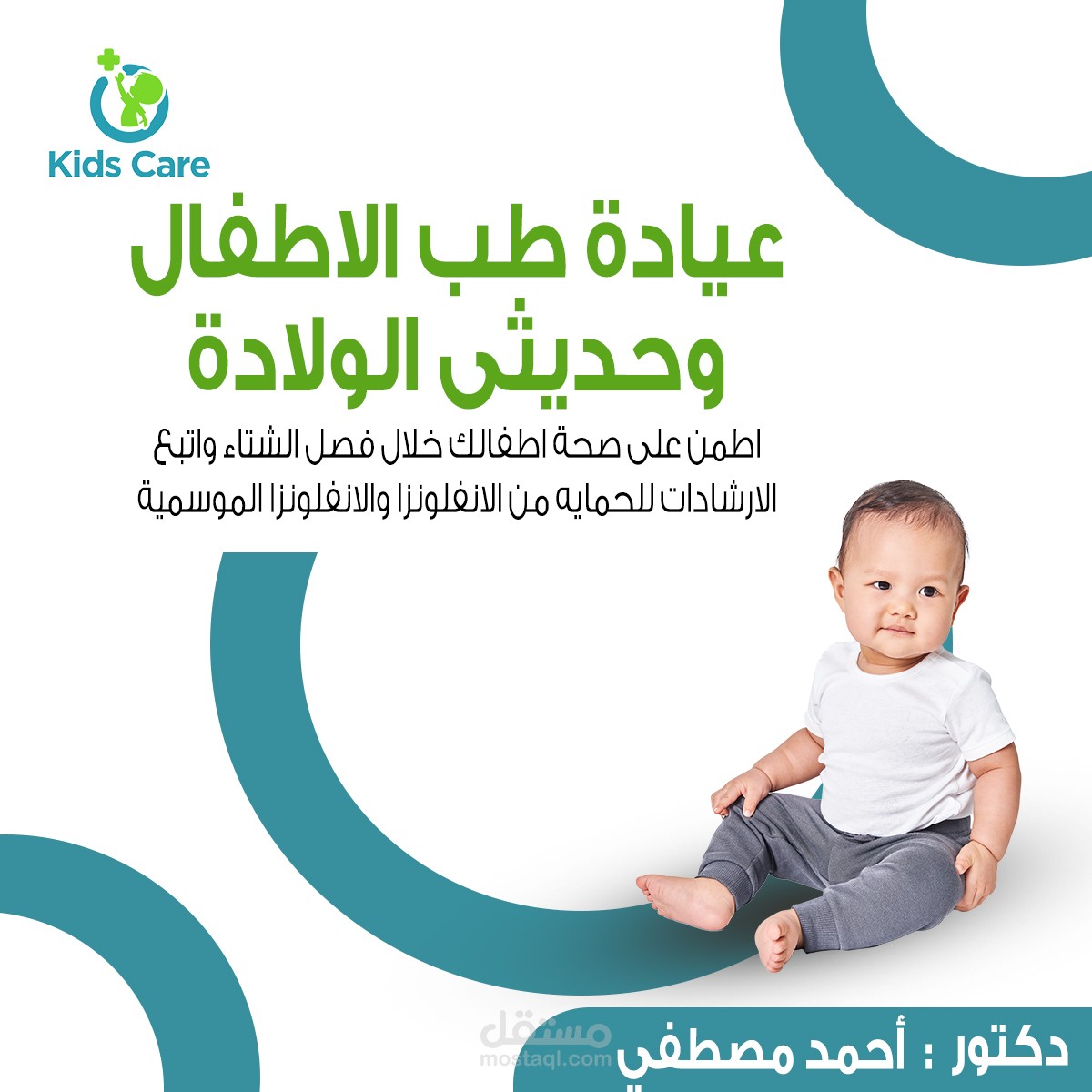 بوست سوشيال ميديا