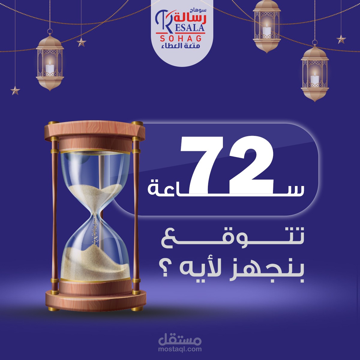 تصميم بوستات ومواد جرافيكية احترافية للسوشيال ميديا