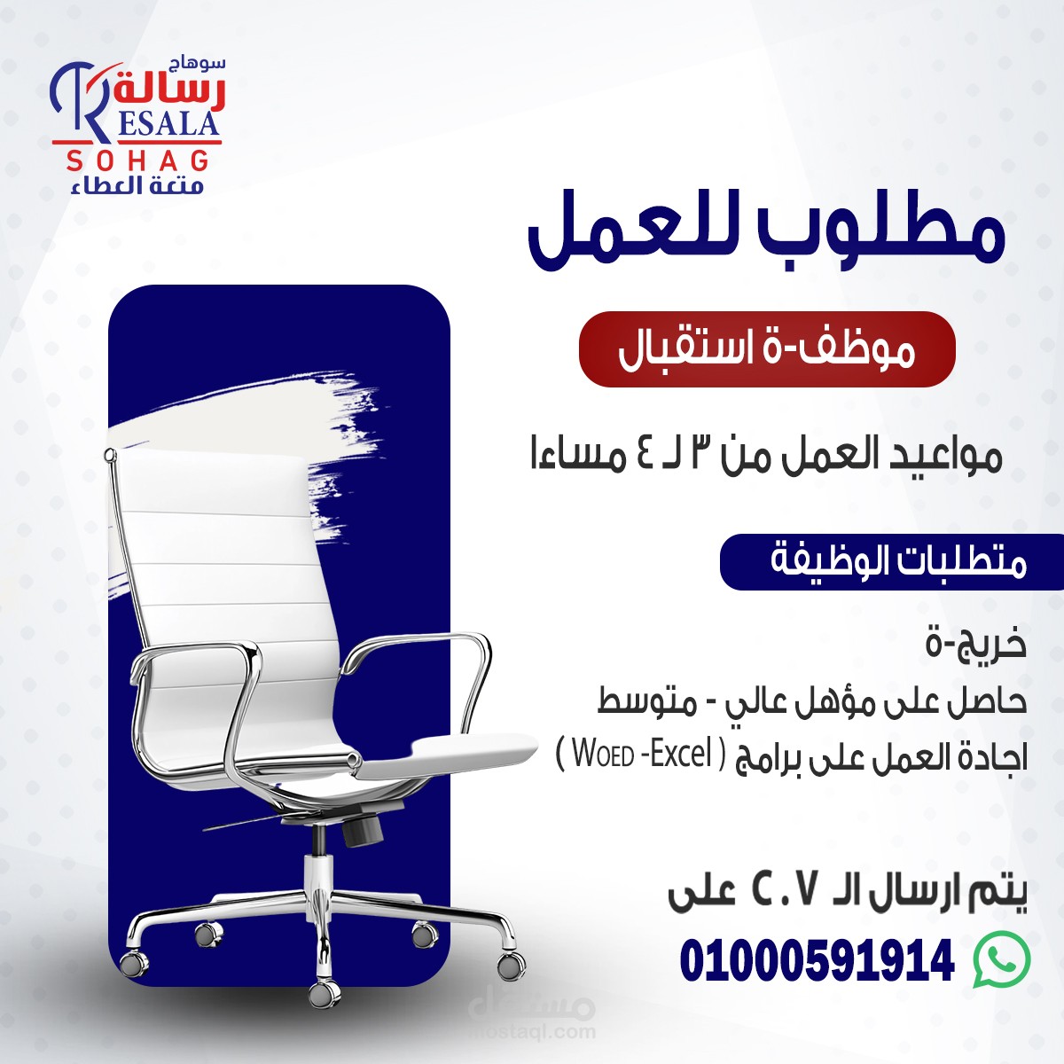 تصميم بوست سوشيال