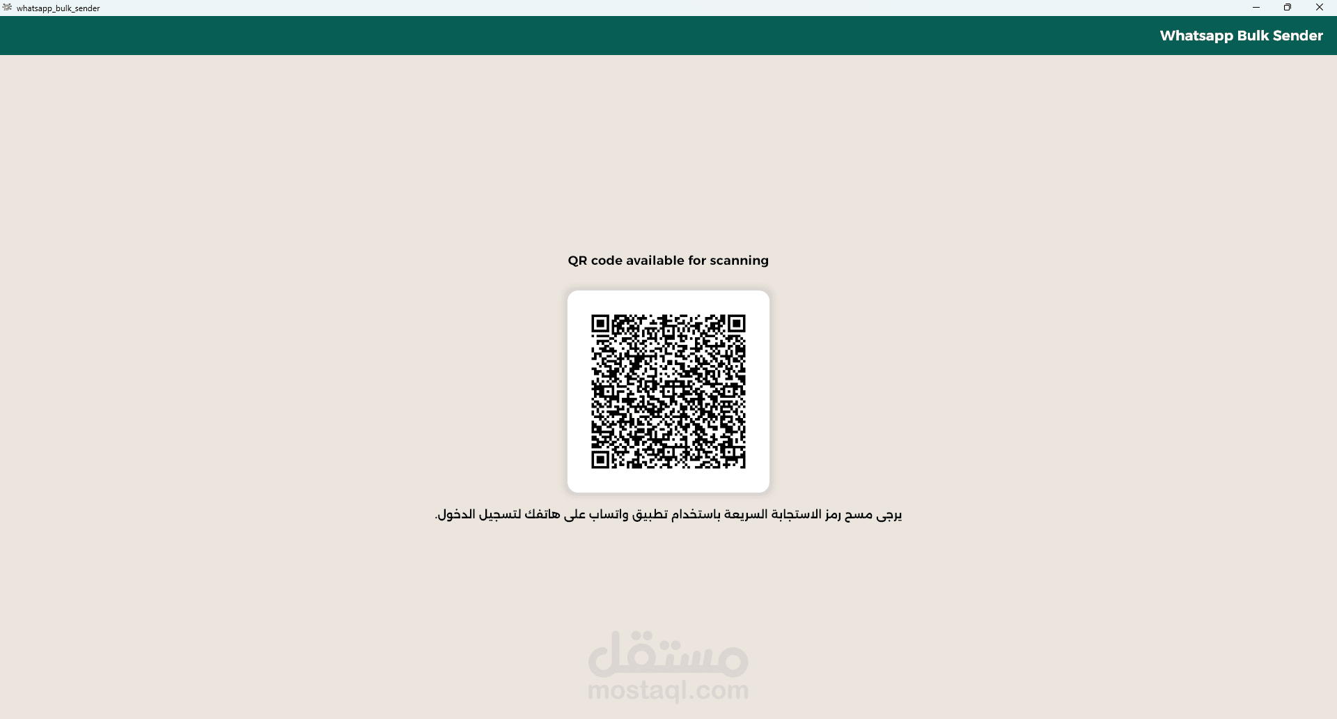 Whatsapp Bulk Message Sender Desktop Application