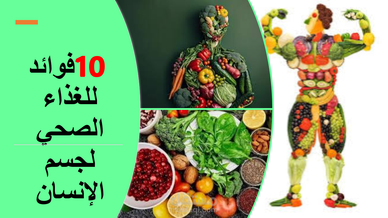 بناء مناعة قوية — خطوة بخطوة