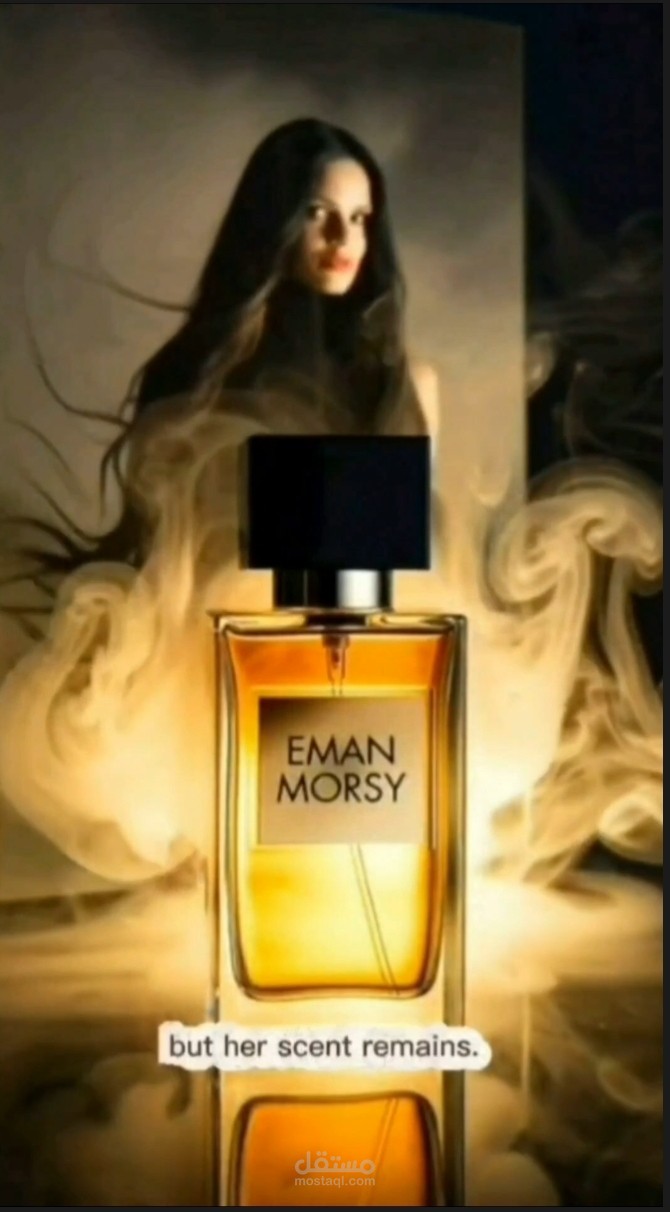 برفان إيمان مرسي – لمسة فخامة تكمّل أنوثتك