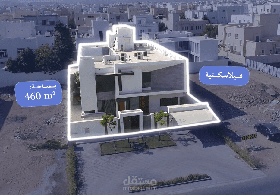 مونتاج العقاري