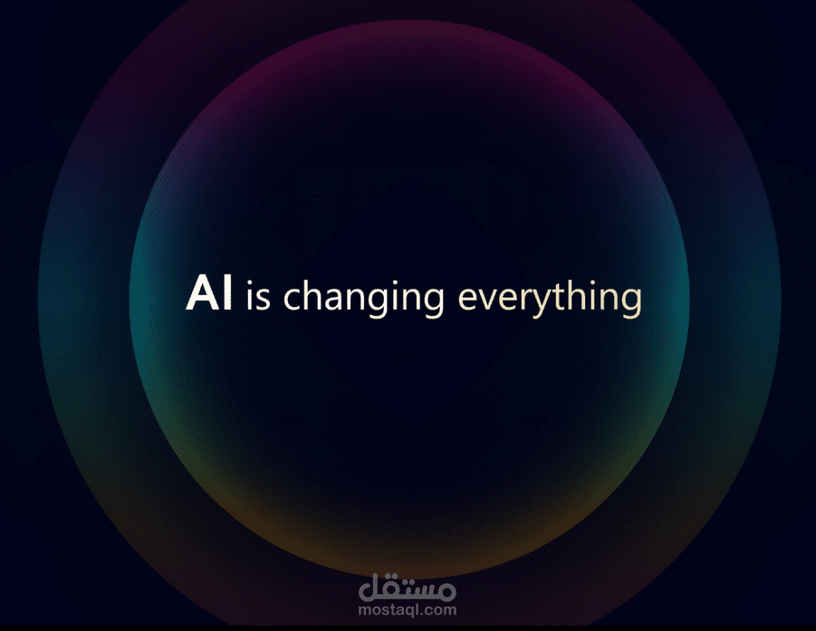 مونتاج الجديد