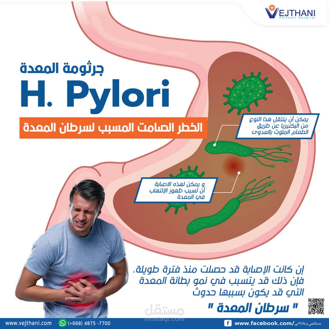 كتابة طبية