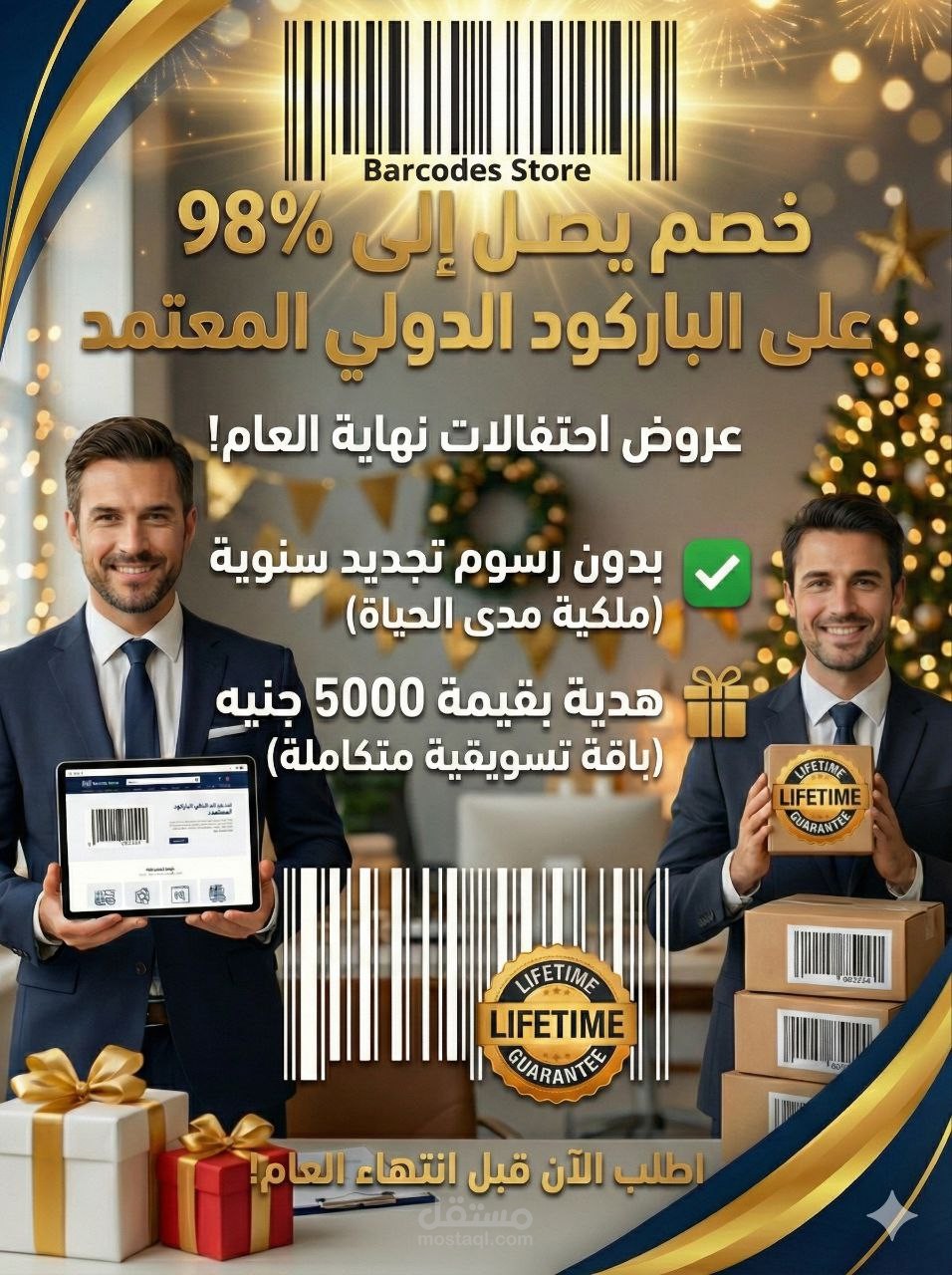 صور بالذكاء الاصطناعي ومنشورة بطريقة مؤتمتة على كل منصات التواصل