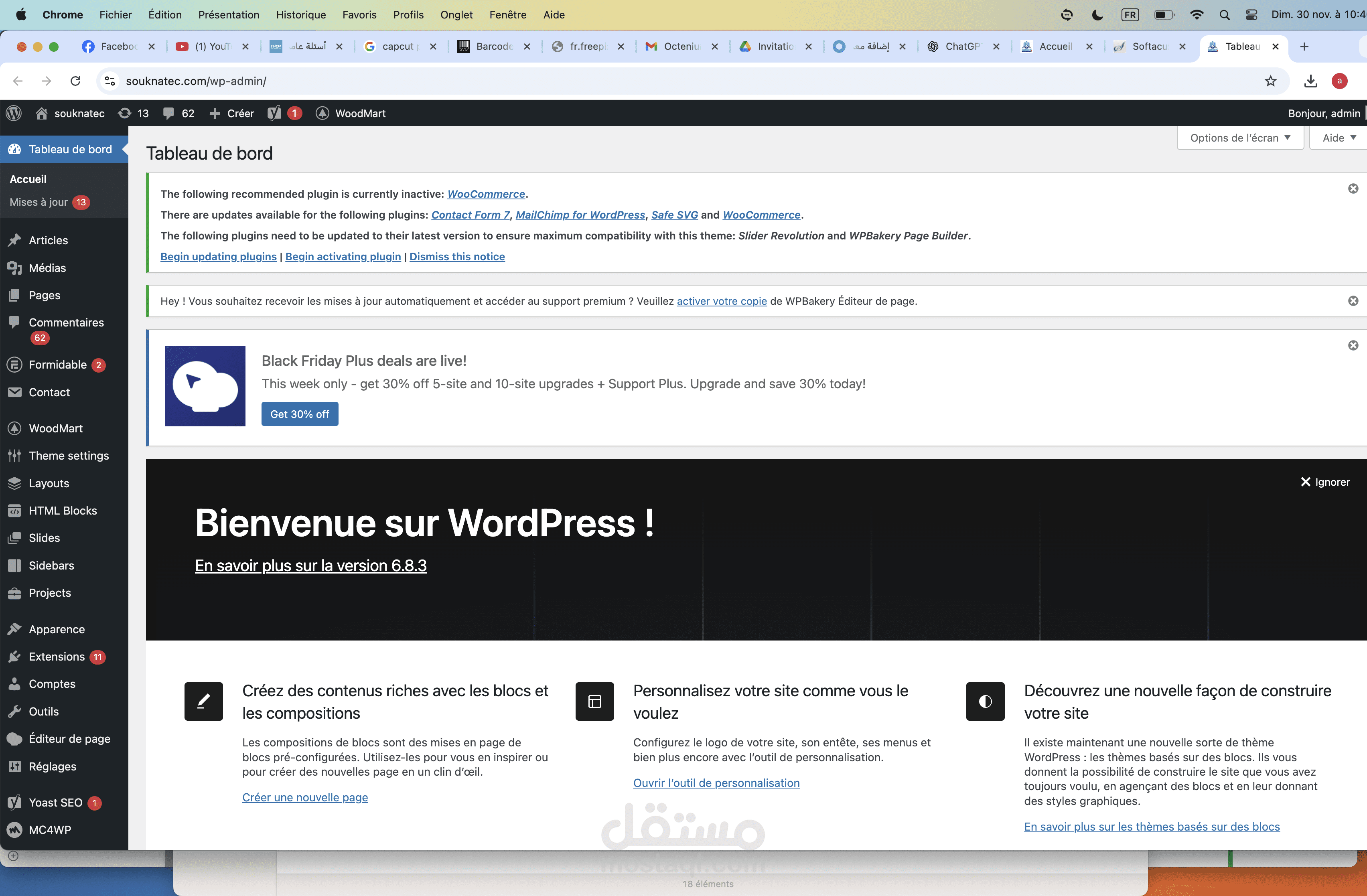 تمّ العمل على إنشاء موقع إلكتروني احترافي لشركة Sunflower Communication المتخصّصة في تنظيم الفعاليات والمناسبات