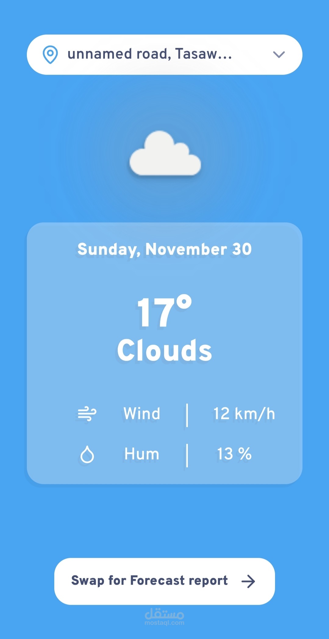 تطبيق الطقس (Weather App)