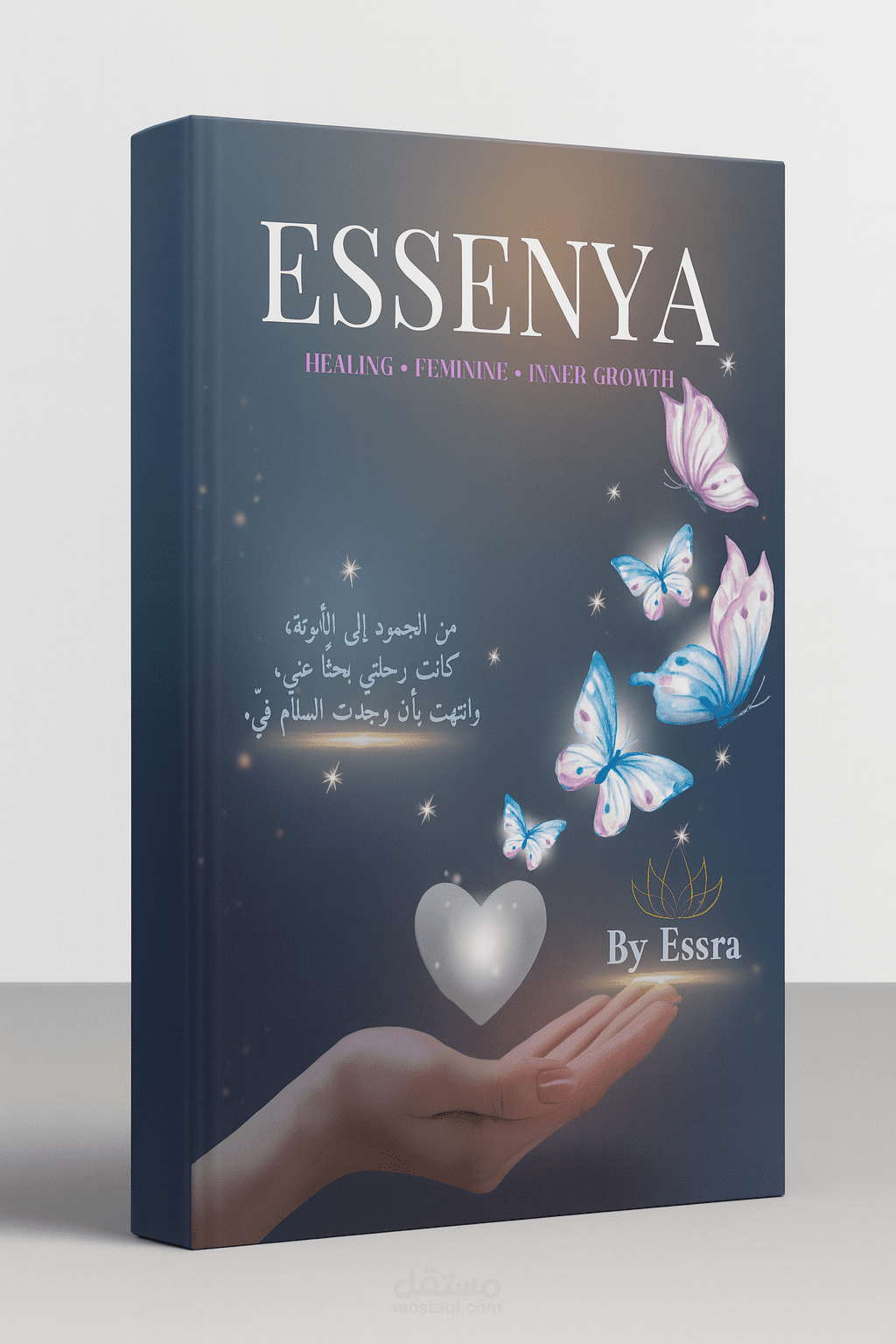 تصميم غلاف كتاب — Feminine Healing Style