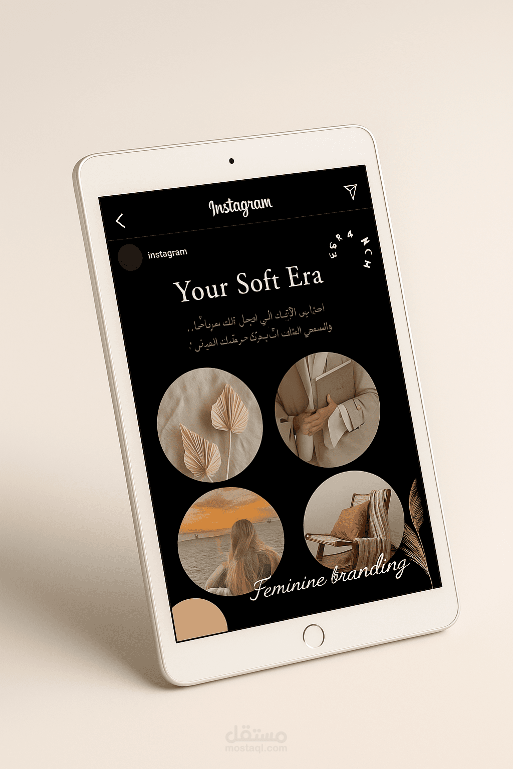 تصميم منشور إنستغرام بأسلوب نسائي ناعم + عرض داخل Mockup احترافي