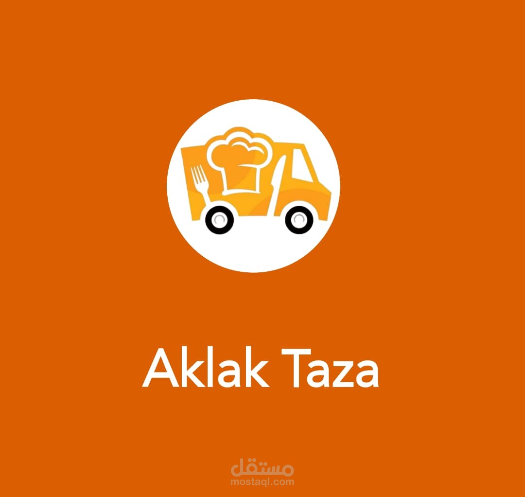 تطبيق اكلك طازه