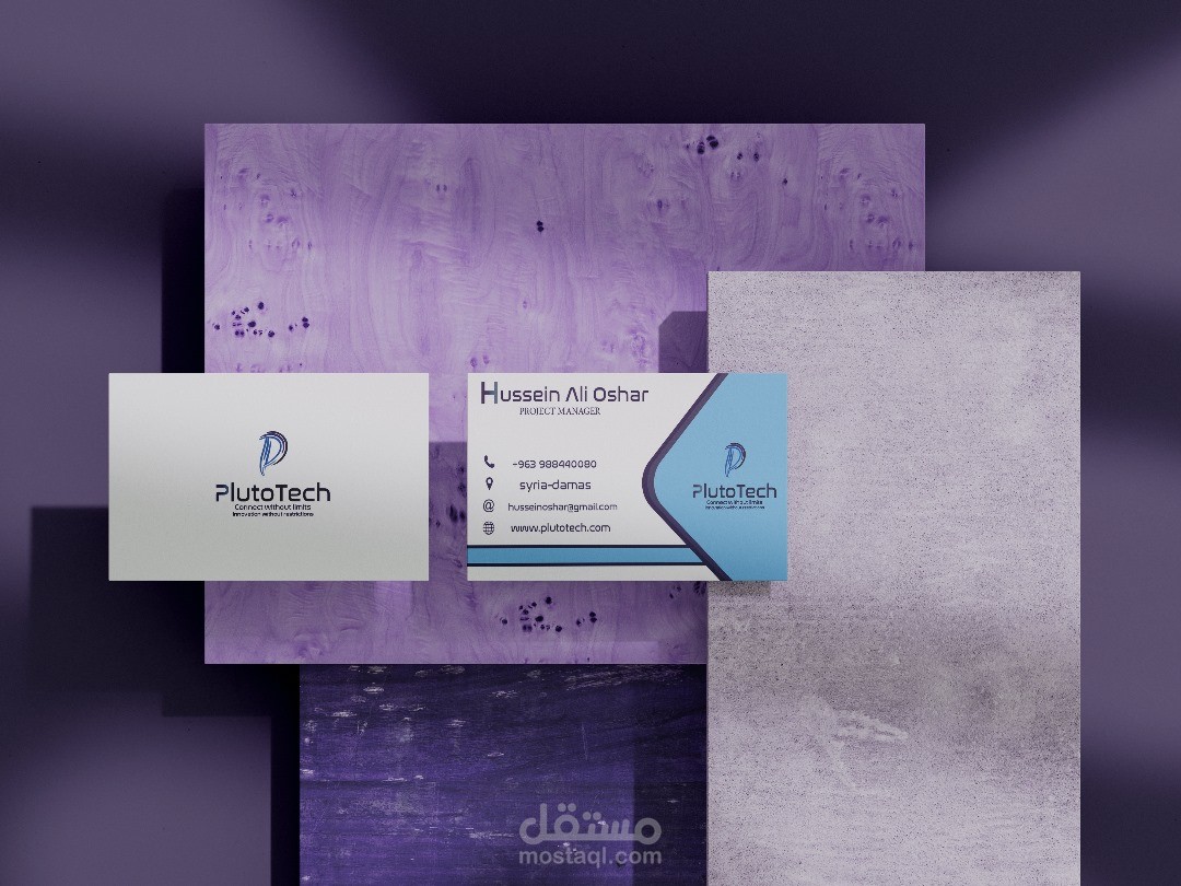 تصميم هوية بصرية لشركة pluto tech