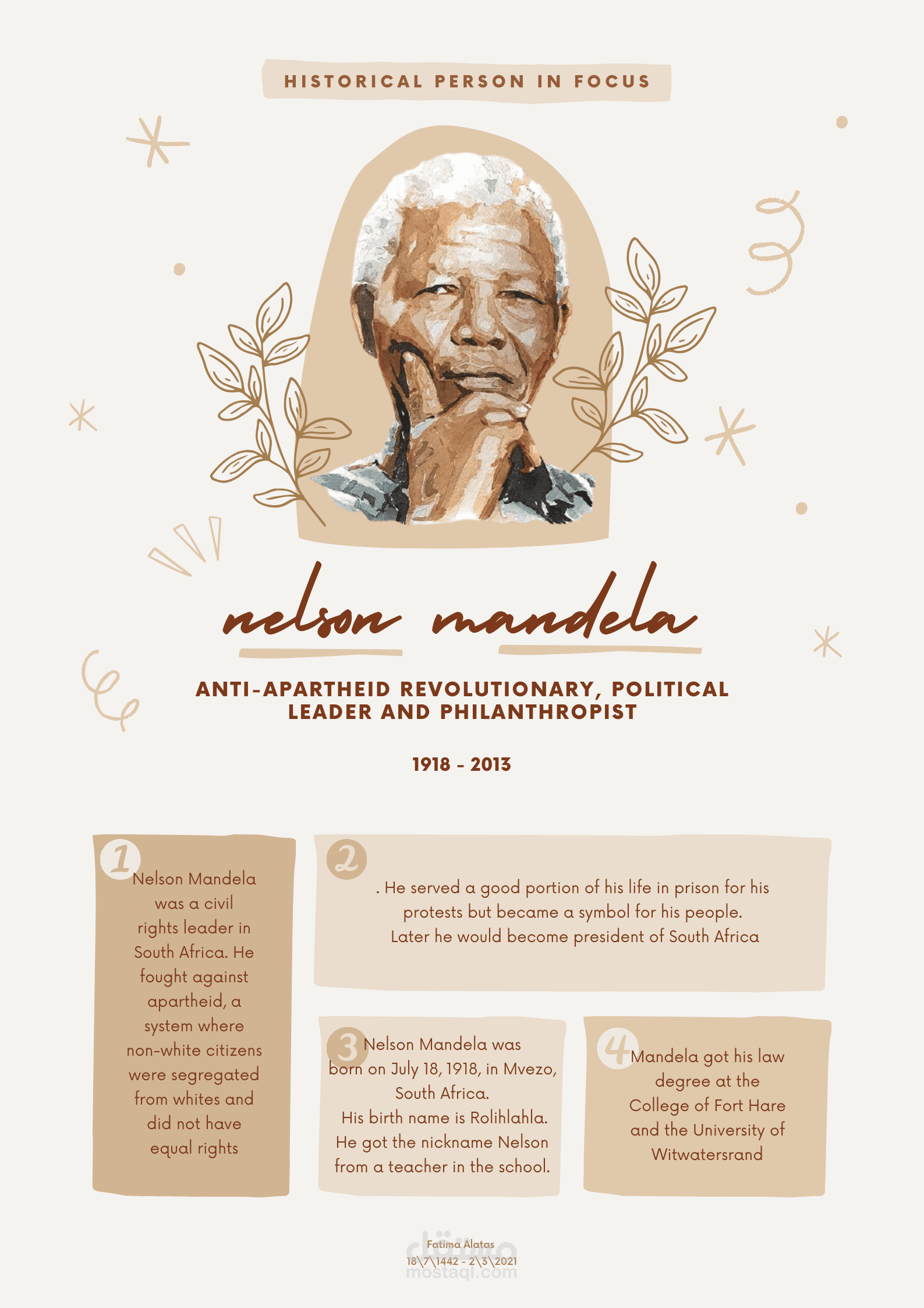 واجب مدرسي بسيط