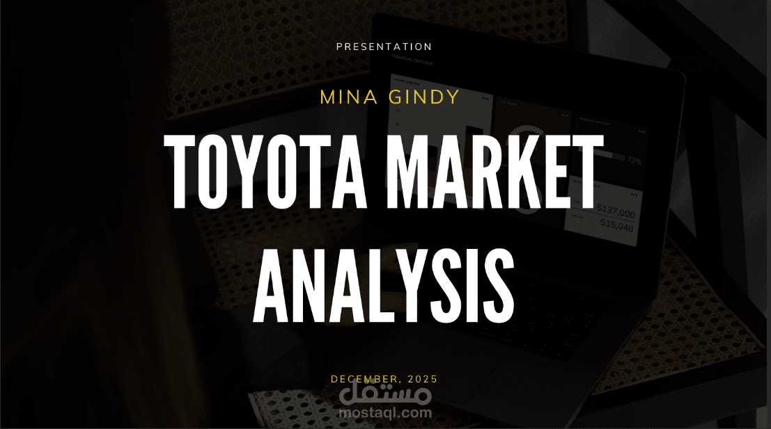 Toyota US Market Research | بحث سيارات تويوتا في أمريكا