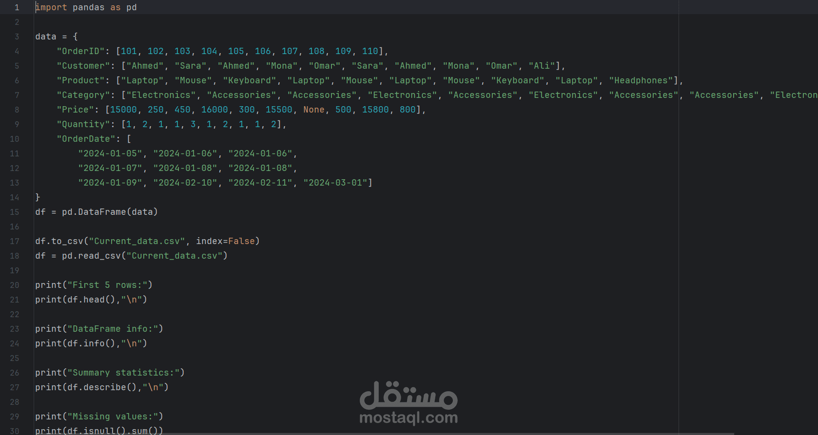 تحليل بيانات واستخراج تقارير باستخدام Pandas