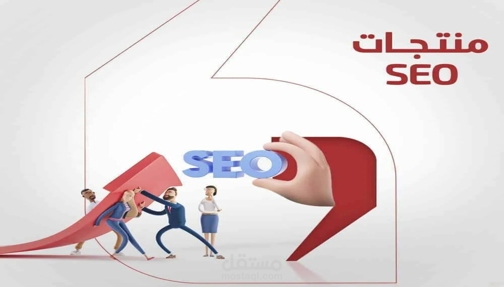 إضافة منتجات لمتجرك باحترافية مع تحسين SEO لرفع الظهور