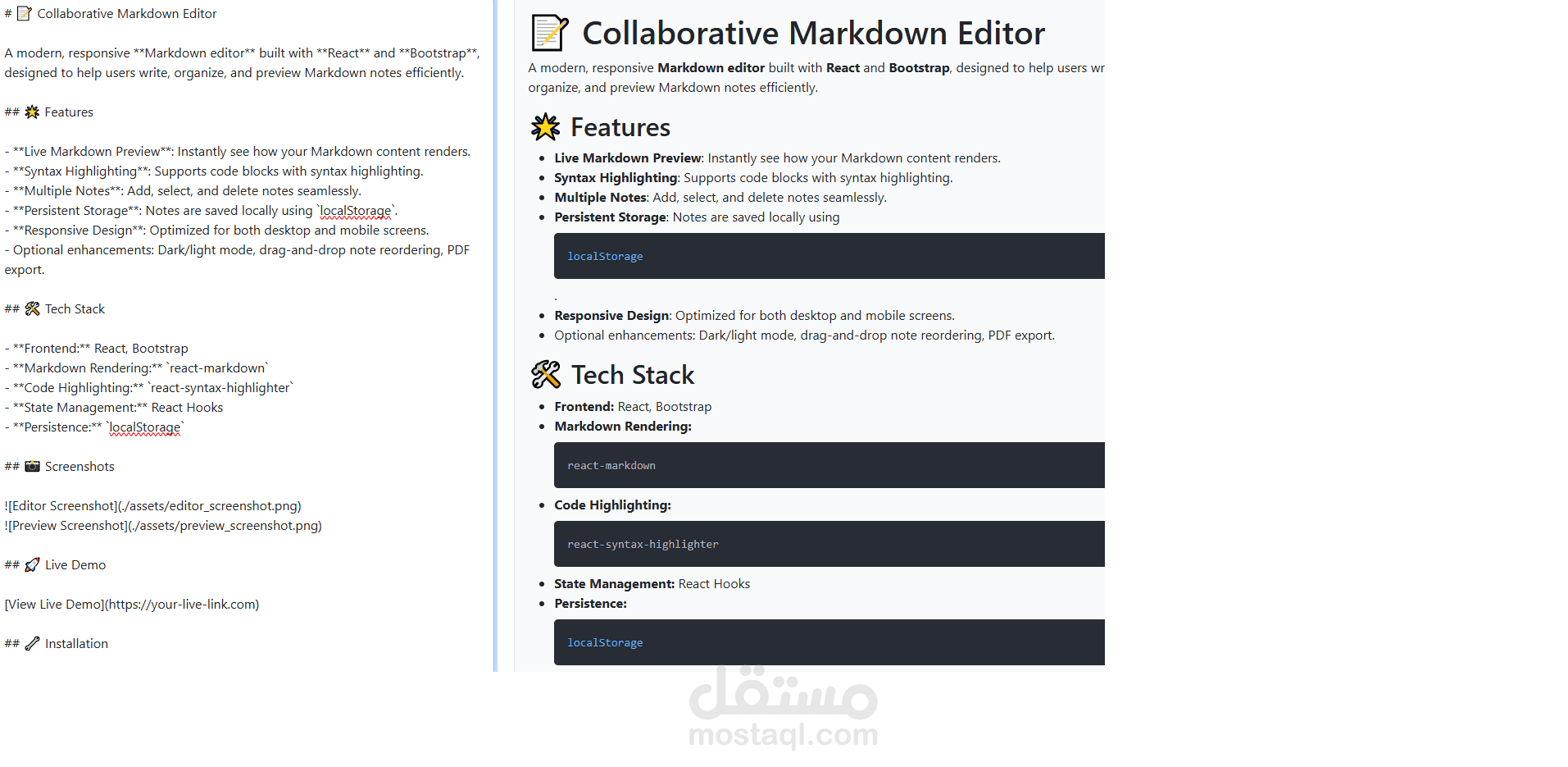 محرر Markdown تعاوني