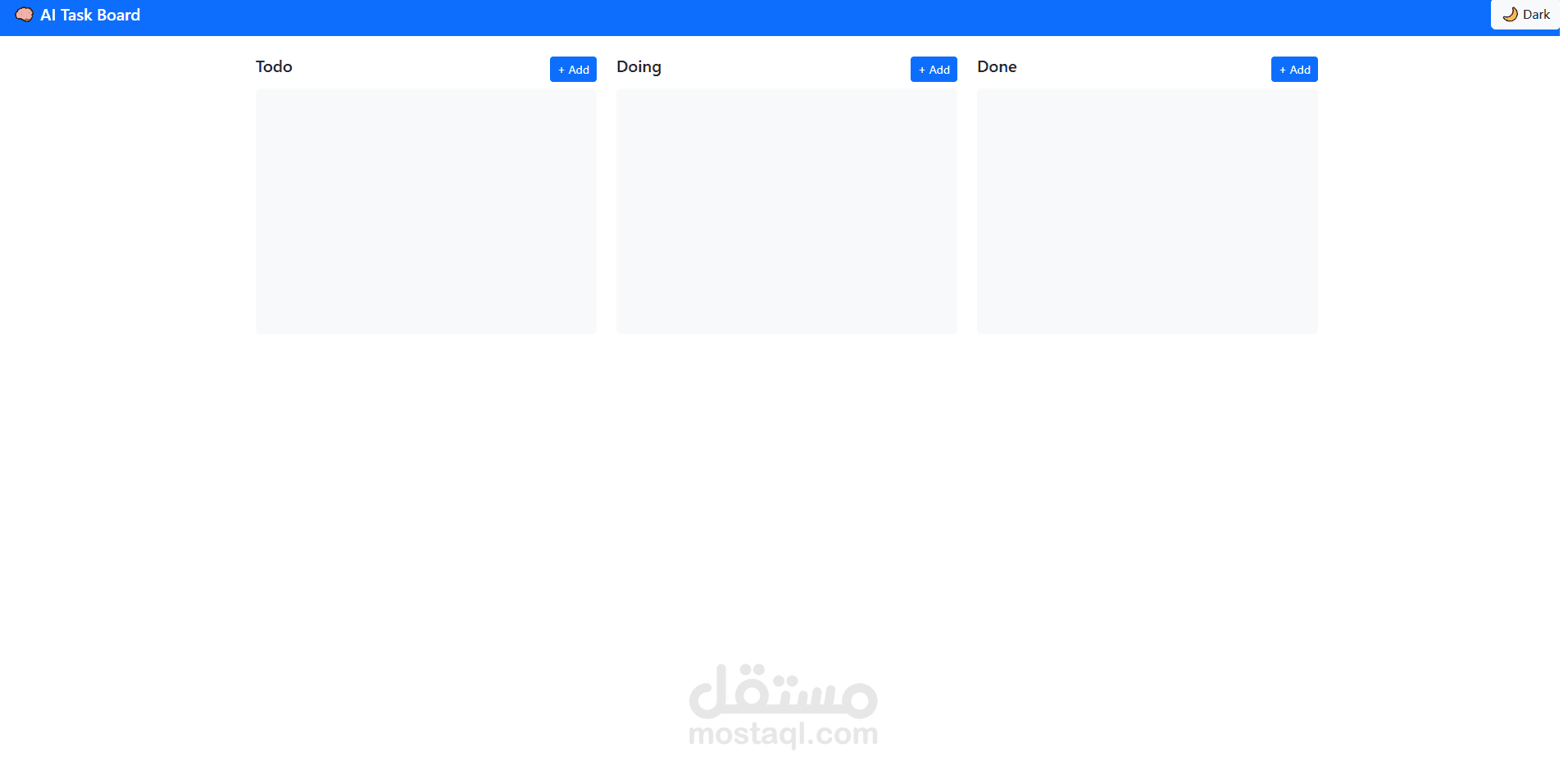 لوحة إدارة المهام الذكية