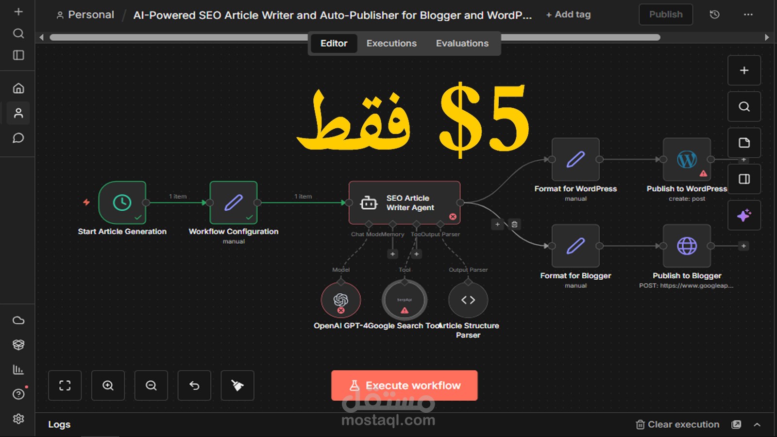 أتمتة كتابة مقالات متوافقة مع السيو باستخدام الذكاء الاصطناعي لرفع ترتيب موقعك