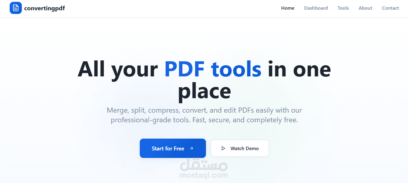 تحويل PDF