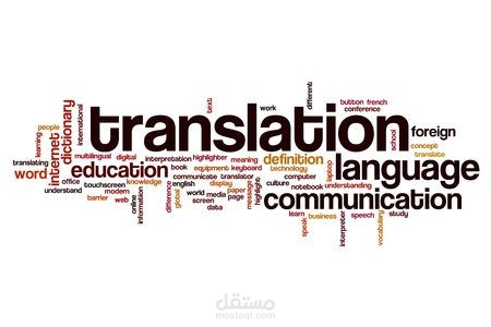 Translation