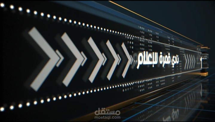 أنترو أخبار 3D