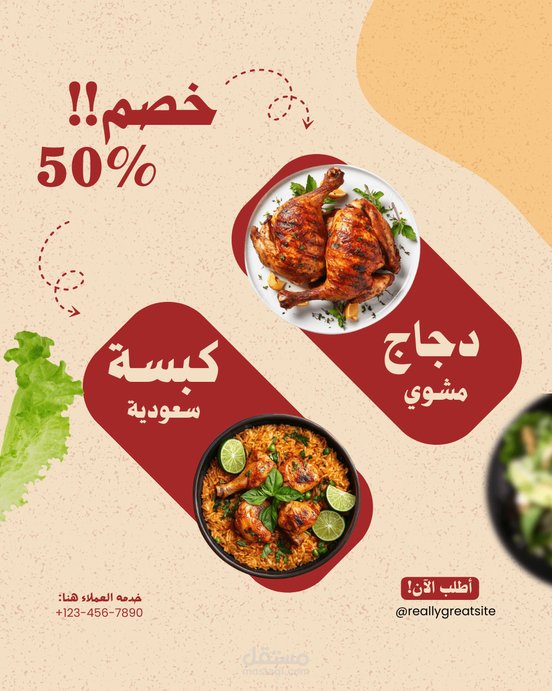 منشورات إنستغرام للمطاعم