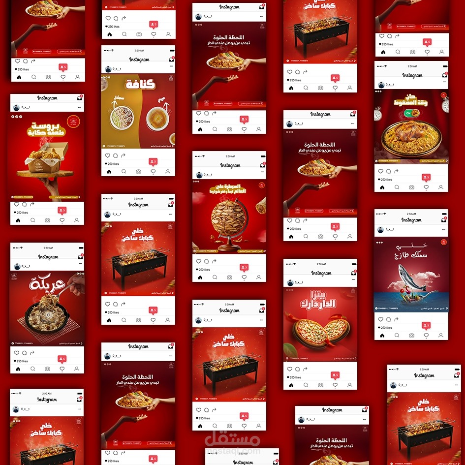 تصاميم سوشل ميديا مطعم الدار