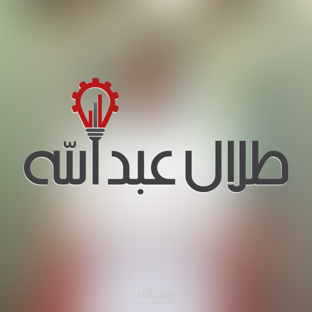 شعار شخصي وإعلانات مواقع تواصل اجتماعي لمدة شهر
