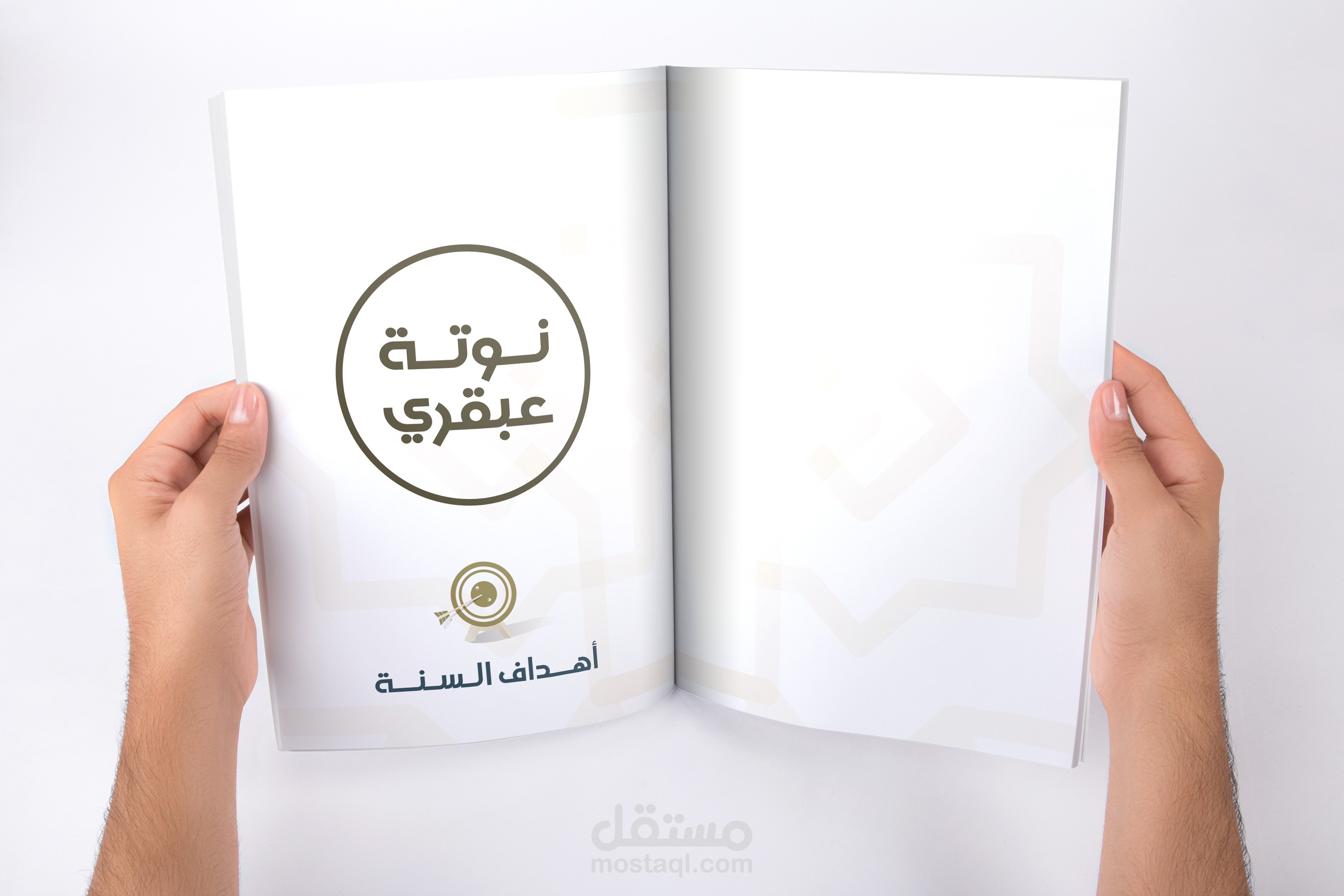 تصميم نوتة سنوية
