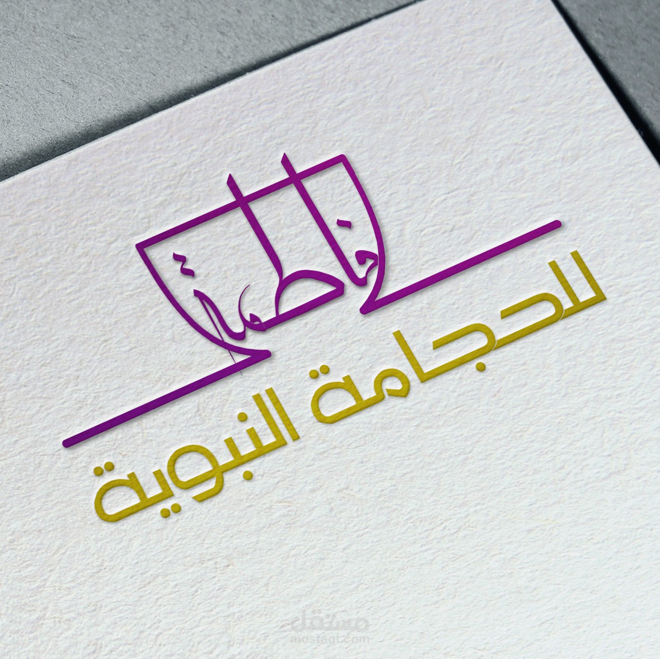 هوية بصرية