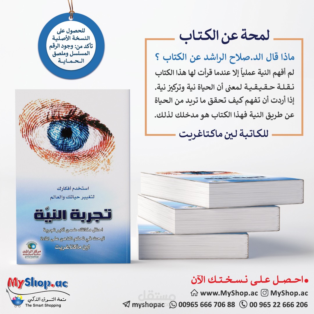 إعلانات كتب