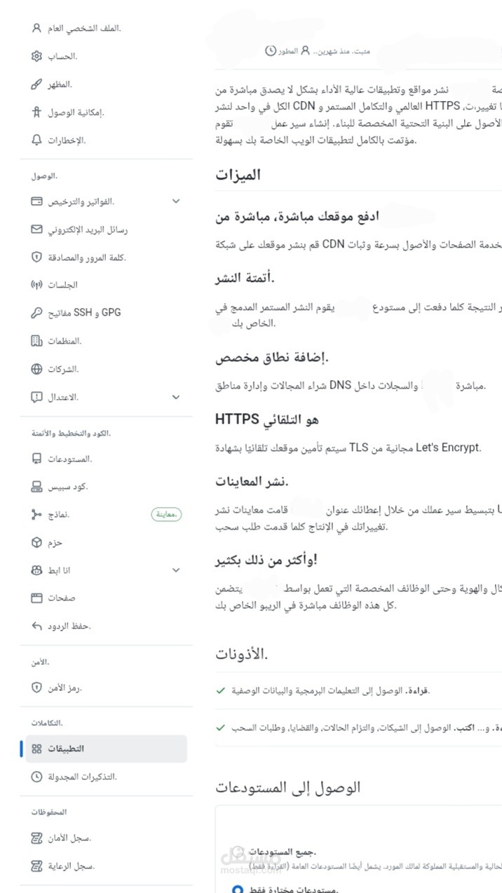 نشر موقعك الاكتروني على الويب، تصميم موقع إلكتروني خاص بك ، إنشاء قاعدة بيانات خاصَة بك،