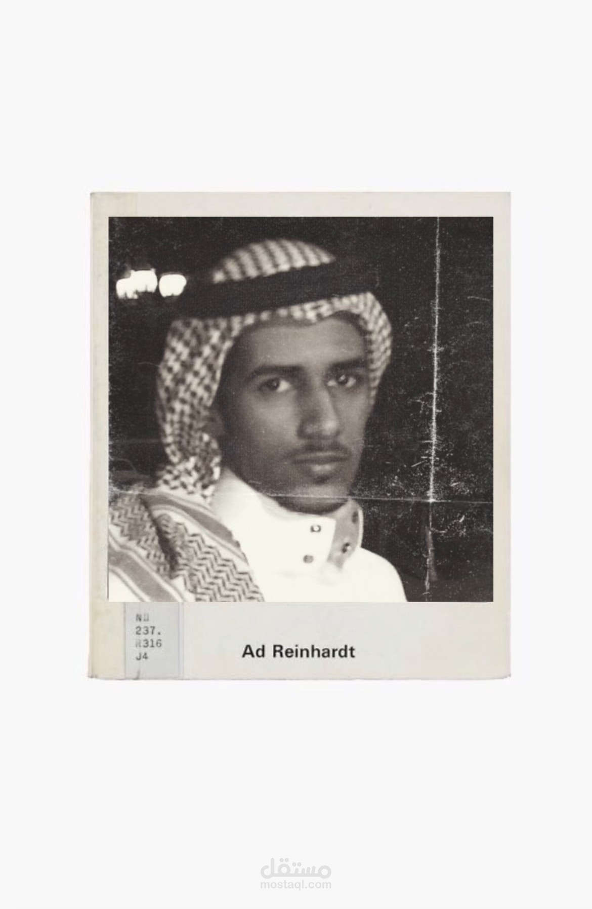 نموذج تصميم اخر