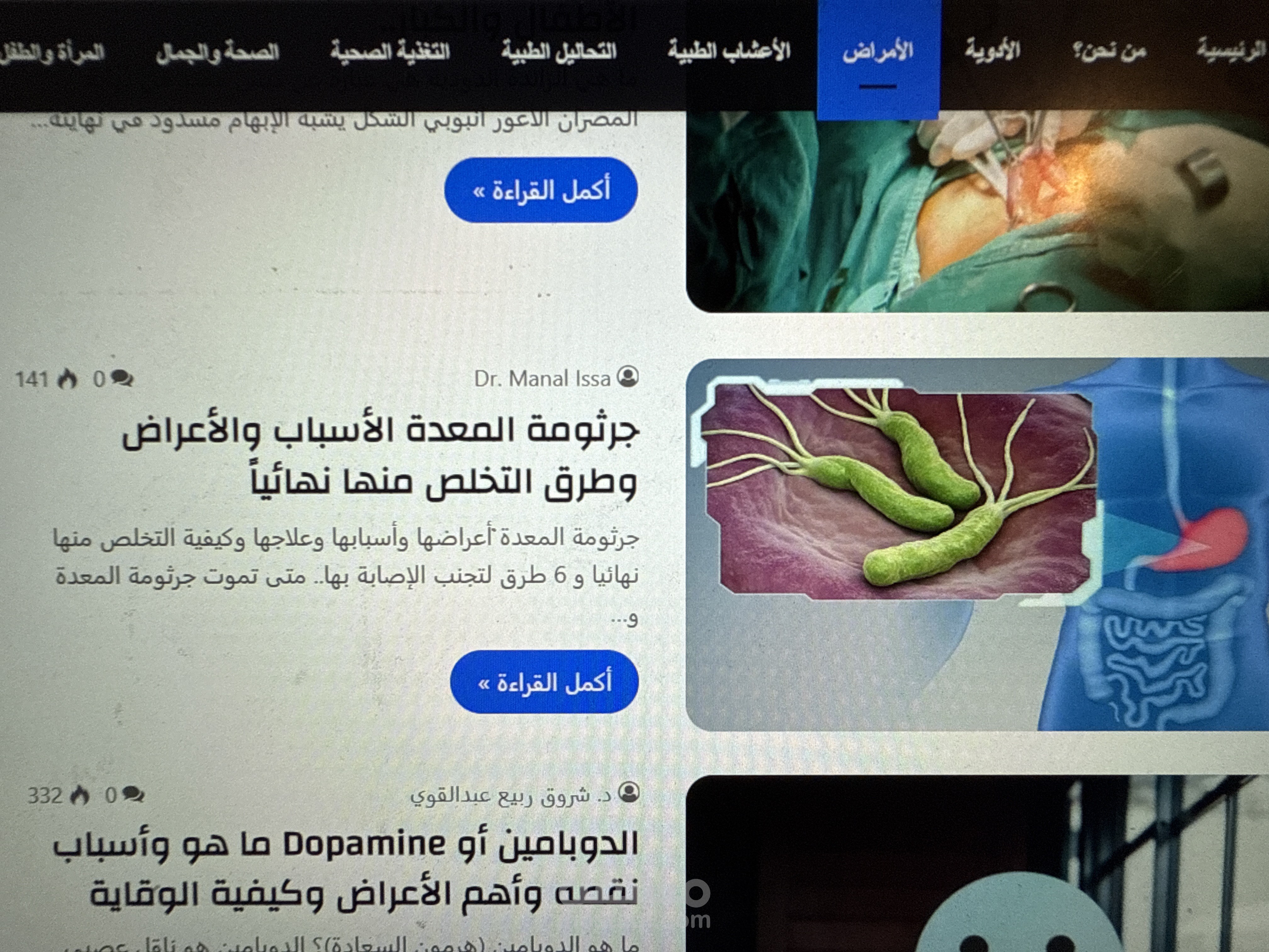 موقع elcasulla.com