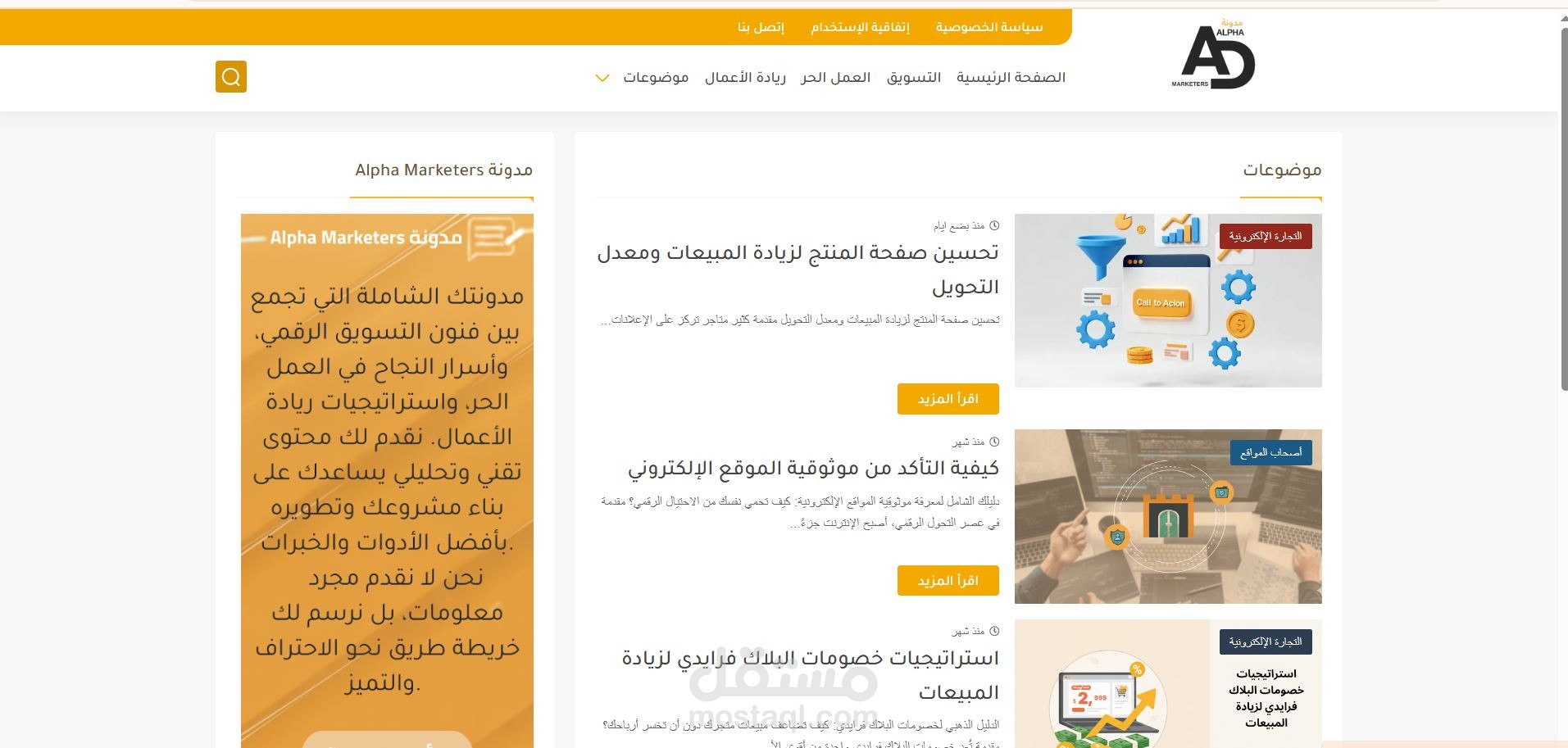 إنشاء مدونة Blogger بهوية بصرية + تنظيم الأقسام وSEO أساسي