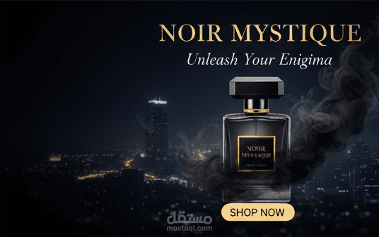 اعلان العطر الفاخر