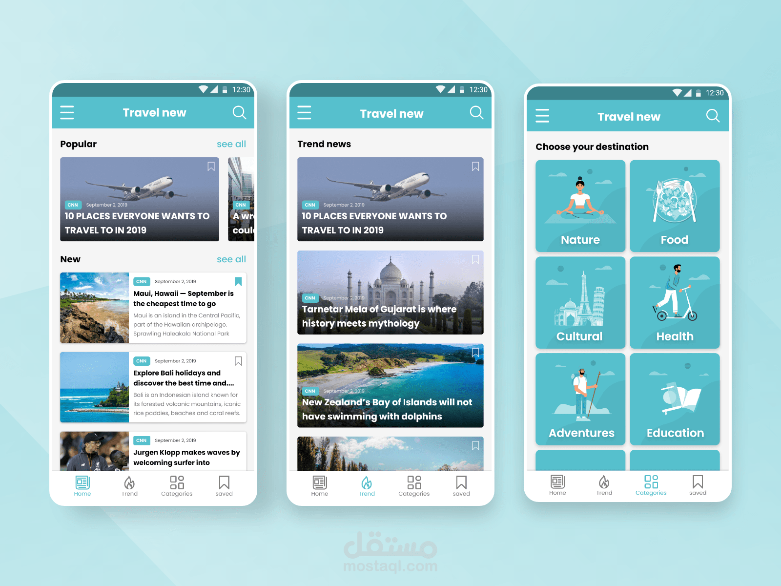 تطبيق " Travel news"